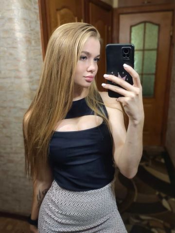 Зина